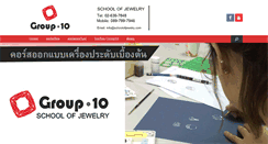 Desktop Screenshot of group10schoolofjewelry.com